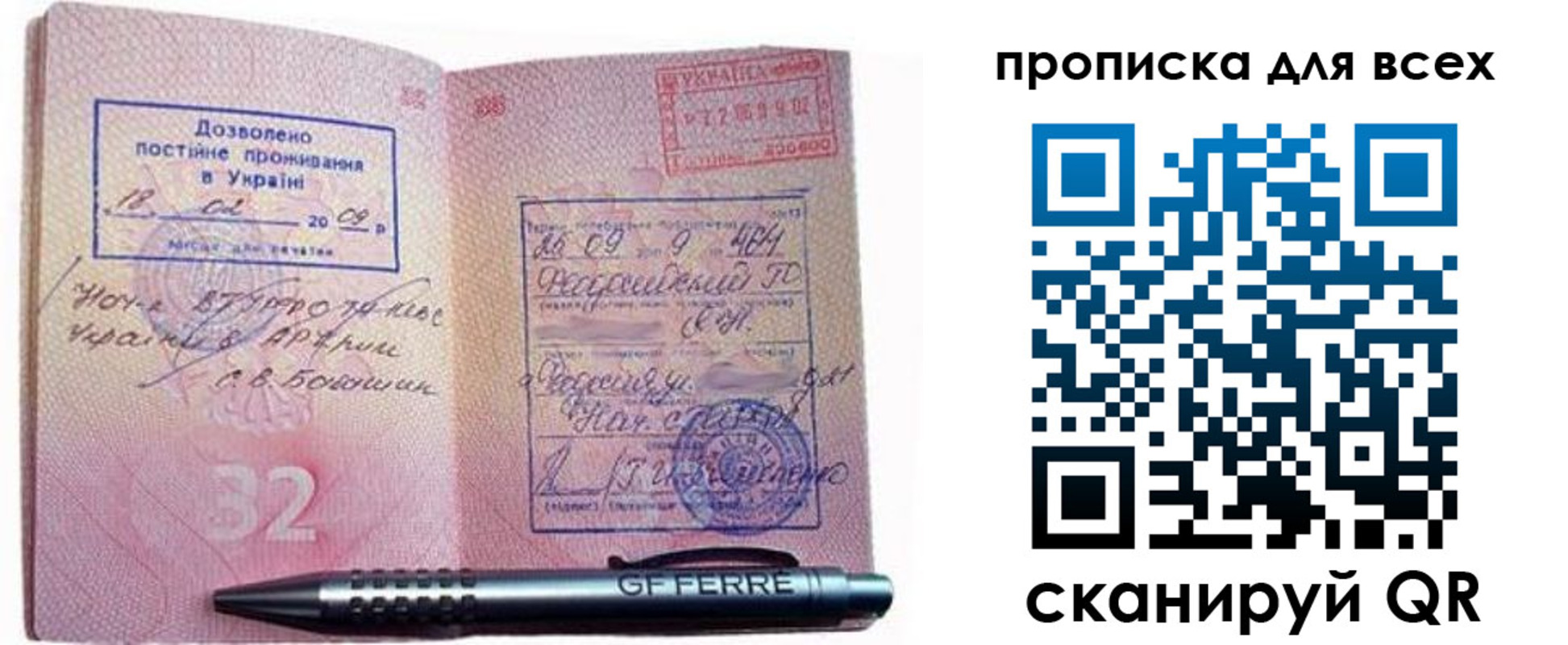 найти адрес прописки в Аркадаке