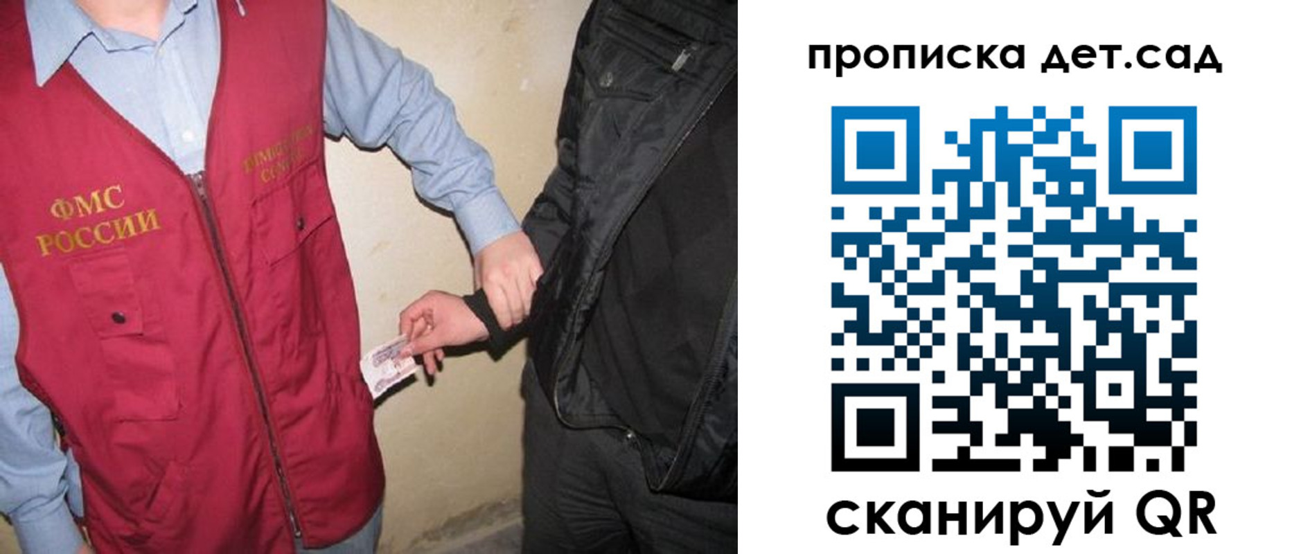 найти адрес прописки в Аркадаке