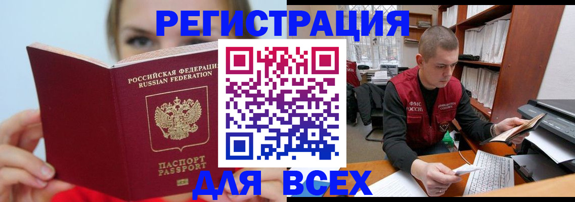 регистрация для дет. сада в Аркадаке