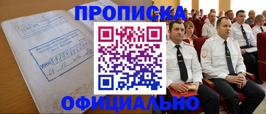 регистрация для дет. сада в Аркадаке