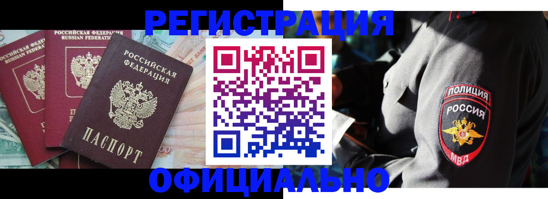 форма 3 в Аркадаке