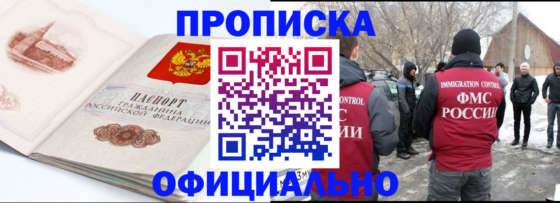 найти адрес прописки в Аркадаке